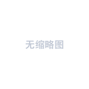 能源管理系統