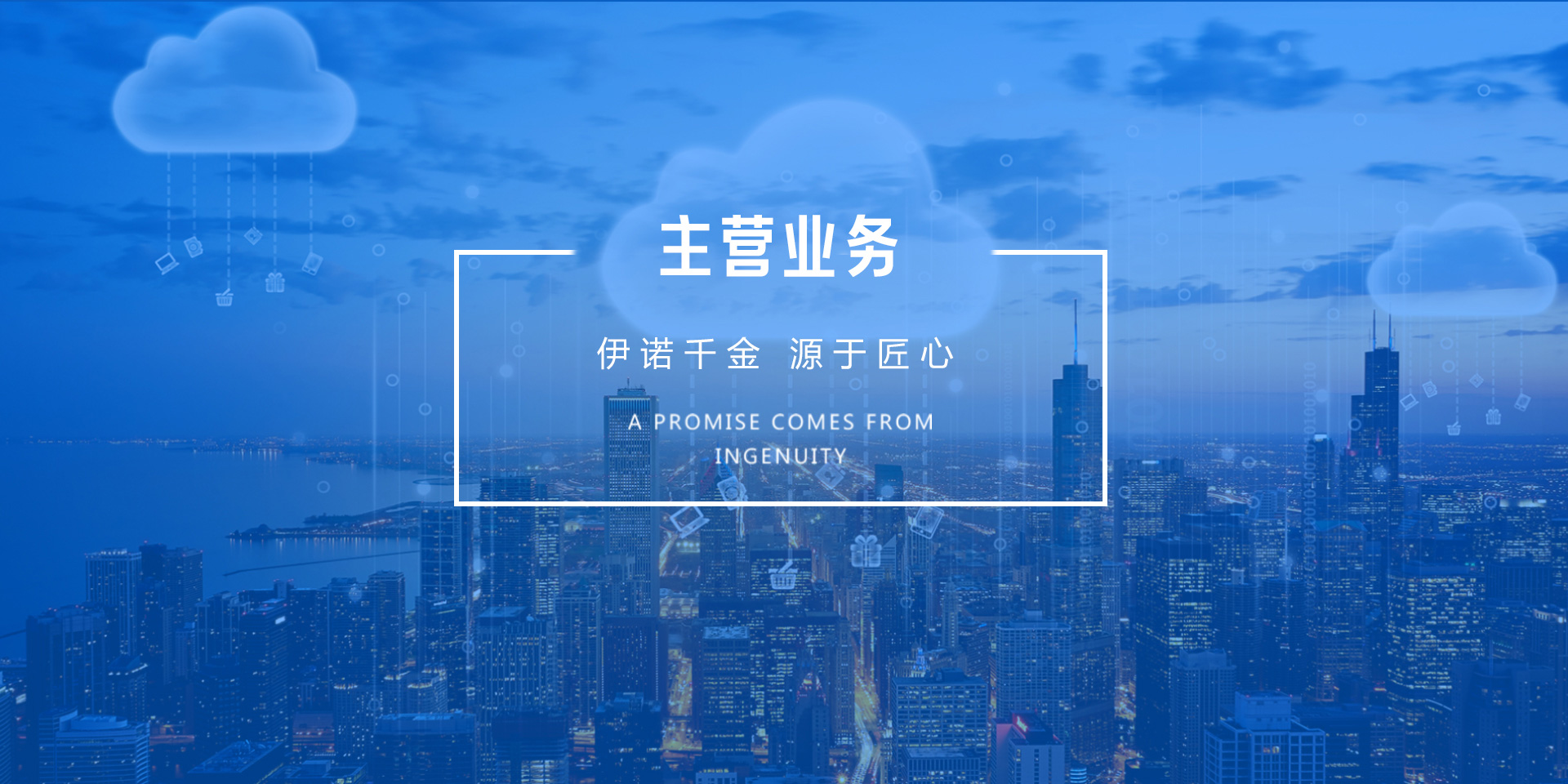 電能計量管理系統